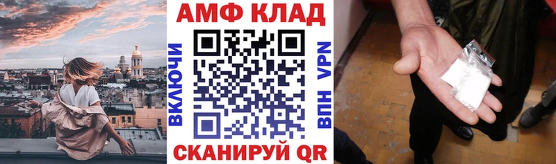 АМФ Premium Верхний Уфалей