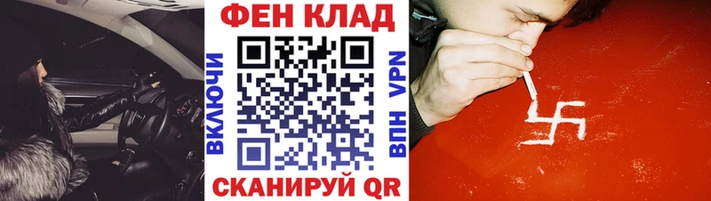 АМФ Premium  дарнет шоп  Верхний Уфалей 