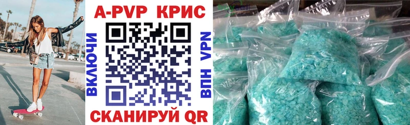 Alfa_PVP крисы CK  продажа наркотиков  Верхний Уфалей 