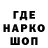 Печенье с ТГК конопля QueenLavvinder