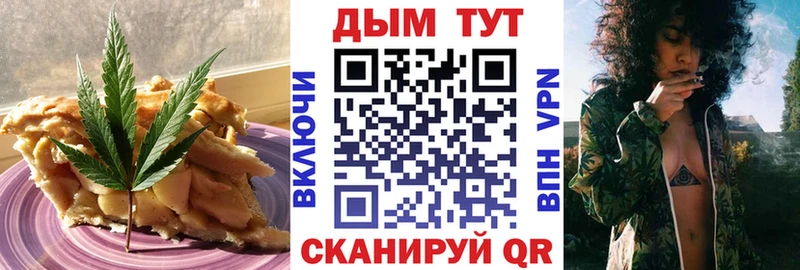 Canna-Cookies марихуана  дарнет шоп  Верхний Уфалей 