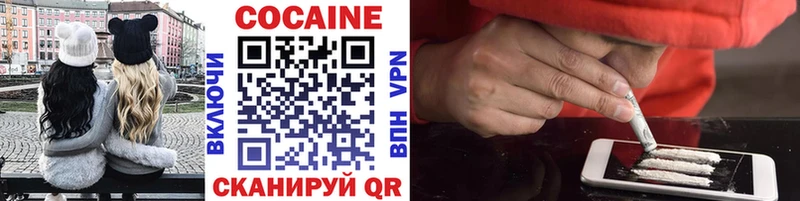 гидра вход  Верхний Уфалей  Кокаин 98%  закладки 