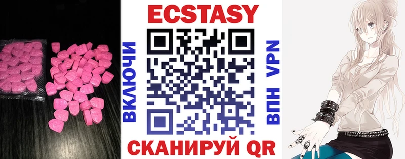 ОМГ ОМГ ССЫЛКА  Верхний Уфалей  ЭКСТАЗИ MDMA 