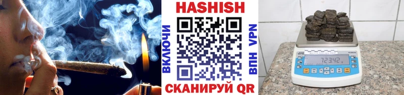 KRAKEN сайт  купить наркоту  Верхний Уфалей  ГАШ хэш 