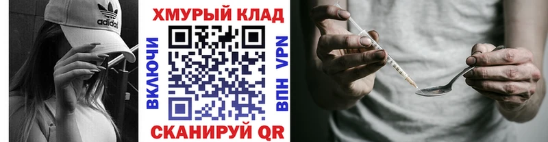 ГЕРОИН белый  площадка телеграм  Верхний Уфалей 