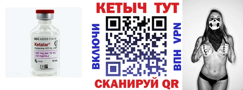 blacksprut онион  Верхний Уфалей  Кетамин VHQ 