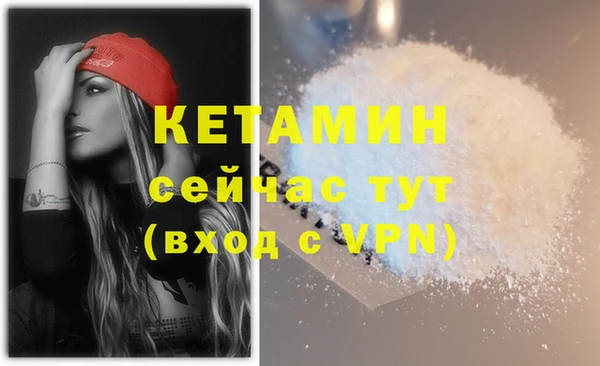 соль курить ск Беломорск