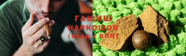марихуана Белоозёрский