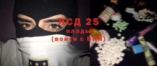 марихуана Белоозёрский
