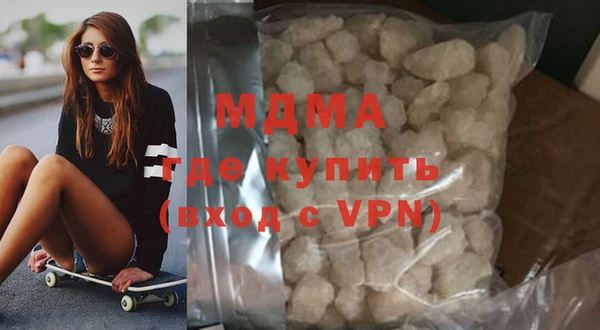 марихуана Белоозёрский