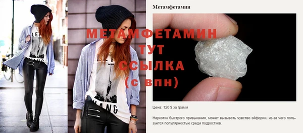 соль курить ск Беломорск