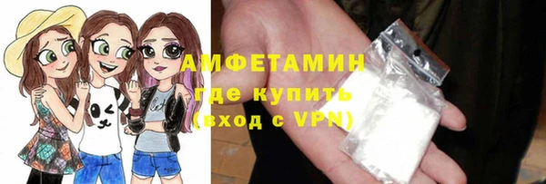 соль курить ск Беломорск