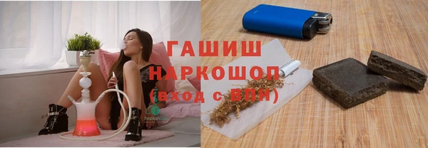 соль курить ск Беломорск