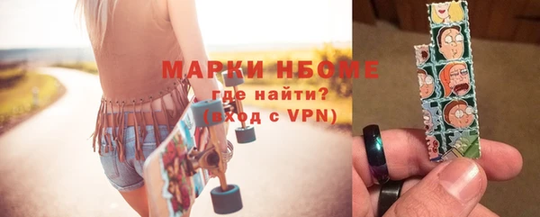 марихуана Белоозёрский