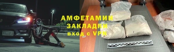 соль курить ск Беломорск