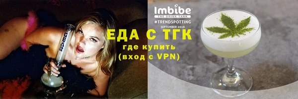 соль курить ск Беломорск