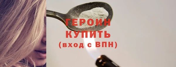 соль курить ск Беломорск