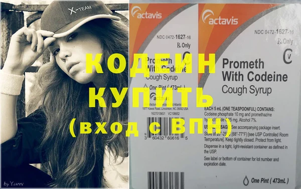 экстази Долгопрудный