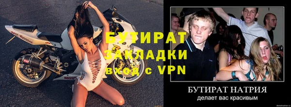 соль курить ск Беломорск