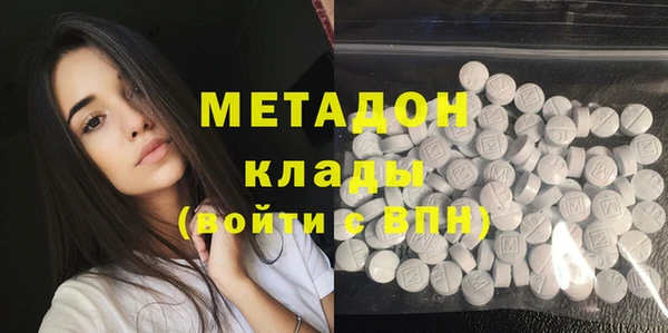 соль курить ск Беломорск
