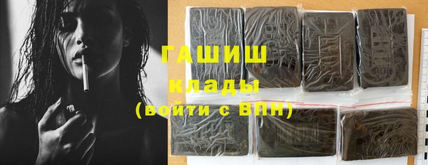 соль курить ск Беломорск
