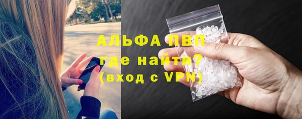 соль курить ск Беломорск
