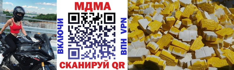 цена наркотик  Верхний Уфалей  МДМА молли 