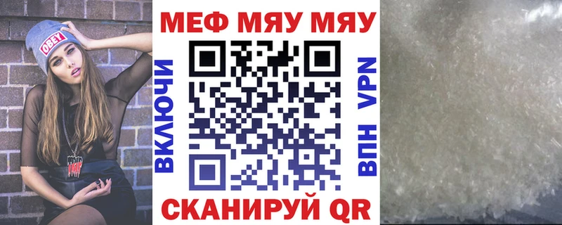 Мефедрон mephedrone  цена   Верхний Уфалей 