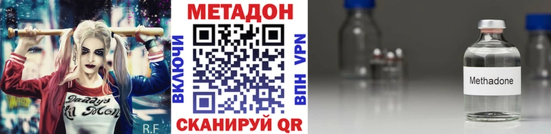 наркотики Верхний Уфалей Метадон мёд