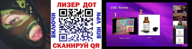 Наркотические марки 1,8мг Верхний Уфалей