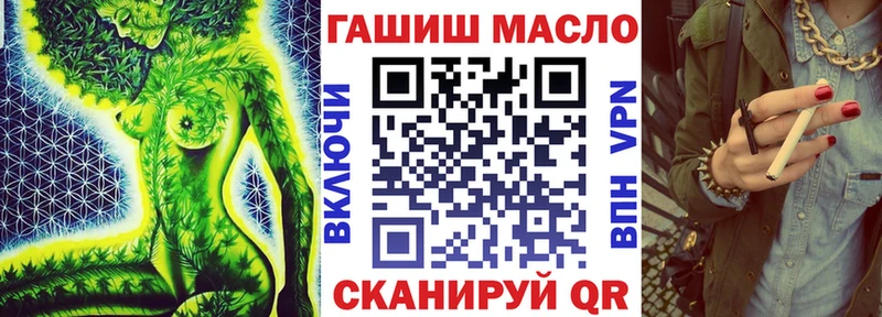Дистиллят ТГК Wax Верхний Уфалей